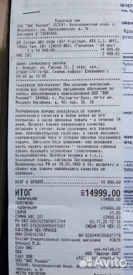Блок питания zalman 850w