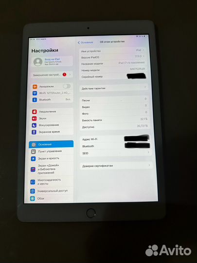 iPad 7 (7 th generation)