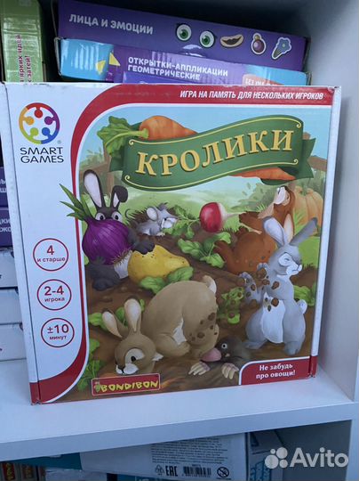 Новые логические игры bondibon