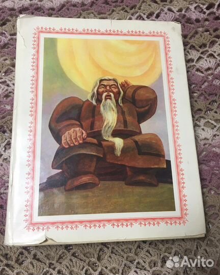 Японский эпос