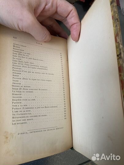 Ги де мопассан des vers 1880