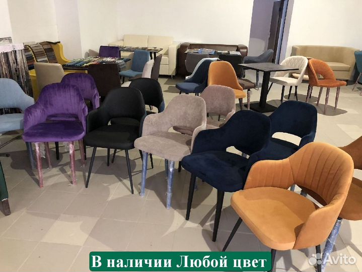 Стул для кафе и ресторанов / Любой дизайн бу