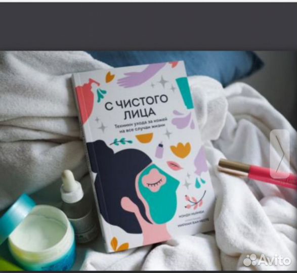 Мэнди Ньямби 