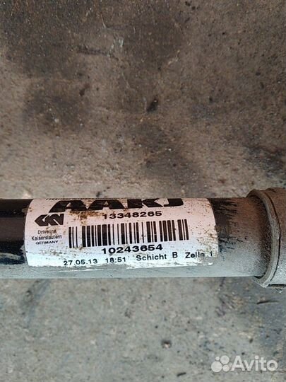 Привод Opel Zafira с