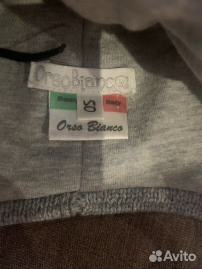 Шапка зимняя