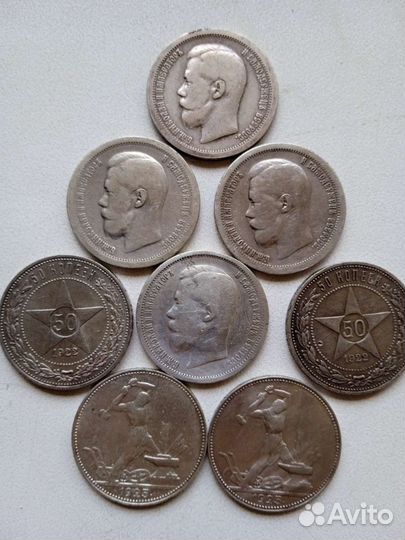 Серебряные полтинники