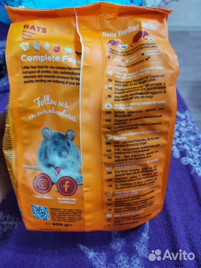 Корм для крыс little one 900 г