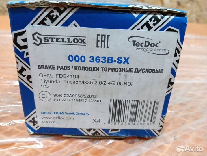 Колодки дисковые передние