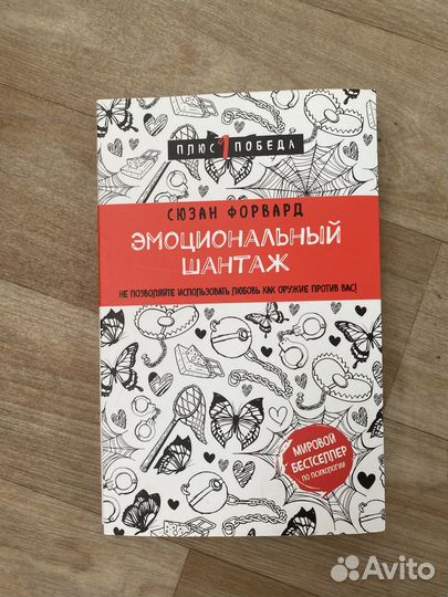 Книги по психологии Лобковский