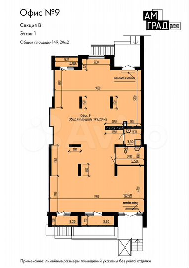 Свободного назначения, 149.2 м²