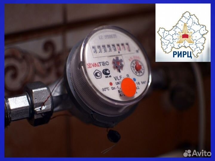 Поверка счетчиков воды (заключение договора)