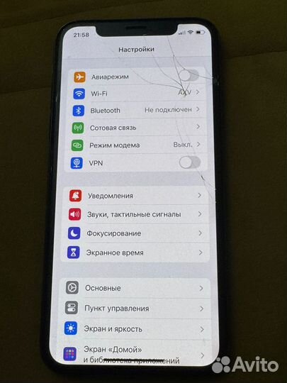 iPhone Xs, 256 ГБ