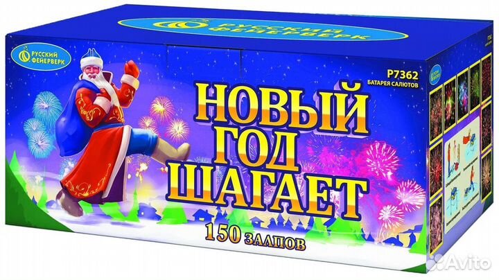 Фейерверки, Опт и Розница, Петарды, Римские Свечи