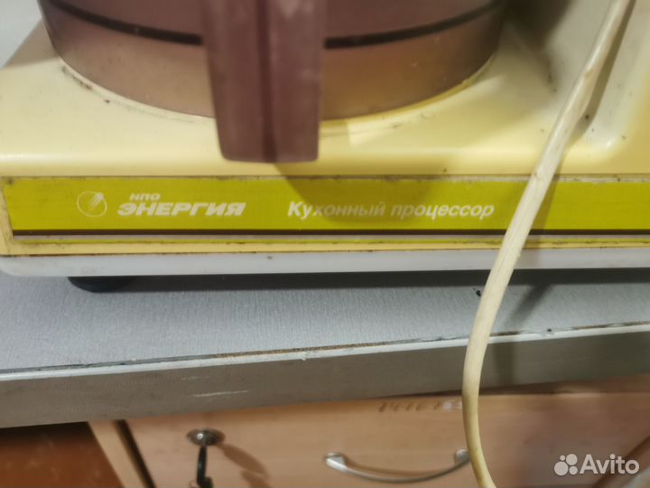 Кухонный комбайн энергия
