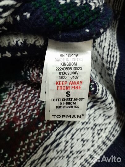 Свитер новогодний Topman