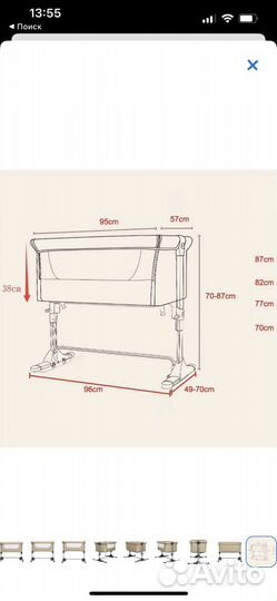 Люлька колыбель
