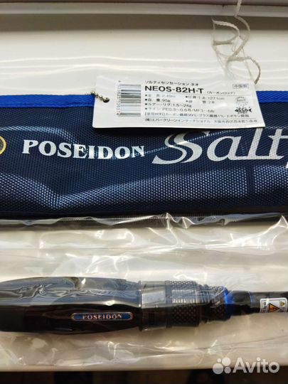 Спиннинг Evergreen PSS Neo 