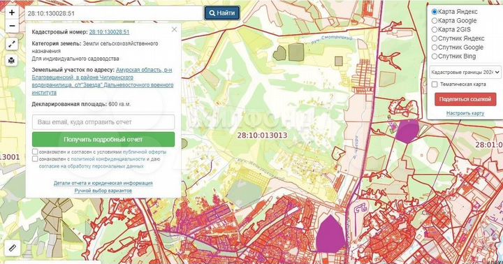 Участок 6 сот. (СНТ, ДНП)