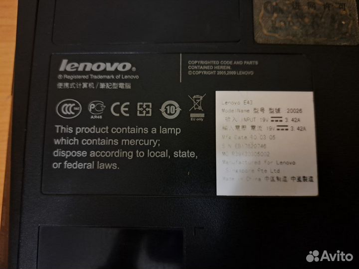 Ноутбук Lenovo E43