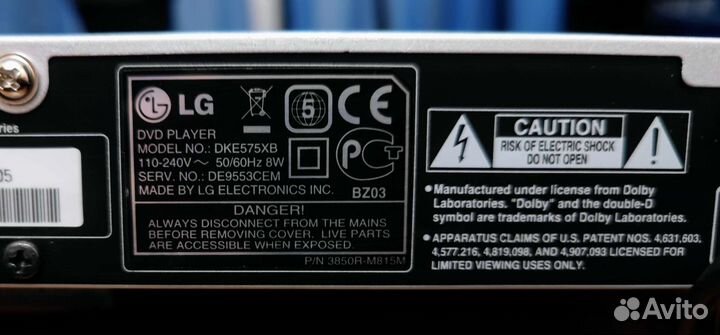 DVD плеер LG dke575xb