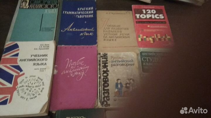 Учебники и книги на английском языке