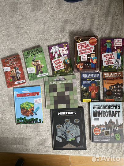 Книги майнкрафт (14 штук)