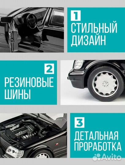 Коллекция машинок