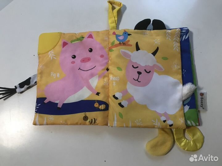 Книжка шуршалка