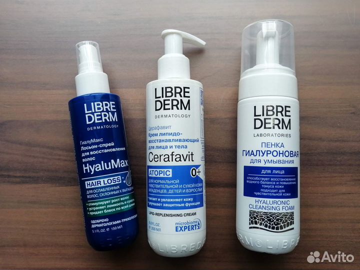 Librederm гиалуронов,солнцезащита,Lifecode, Aravia