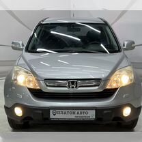 Honda CR-V 2.0 AT, 2008, 131 364 км, с пробегом, цена 1 468 000 руб.