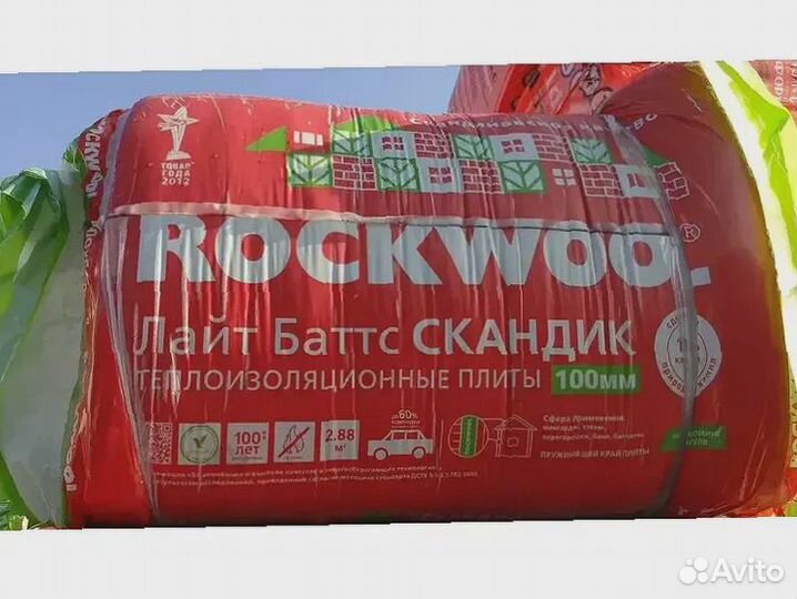 Роквул, Rockwool Роквол Скандик Баттс 600х800х50мм