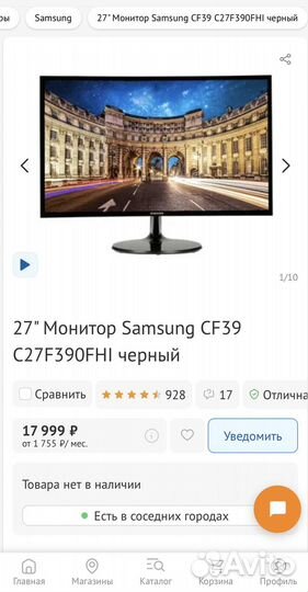 Монитор 27 дюймов Samsung c27f390fhi