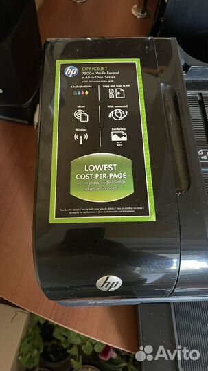 Принтер мфу HP officejet 7500A