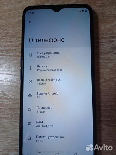 realme C31, 4/64 ГБ