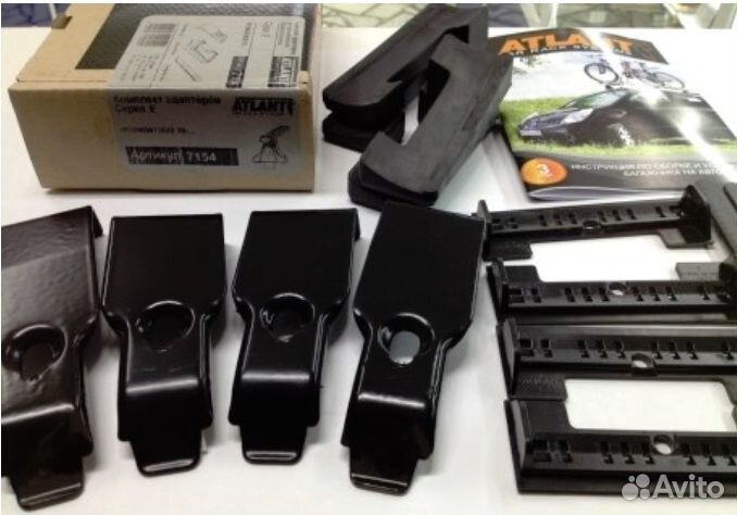 Крепления для багажника Atlant арт. 7154