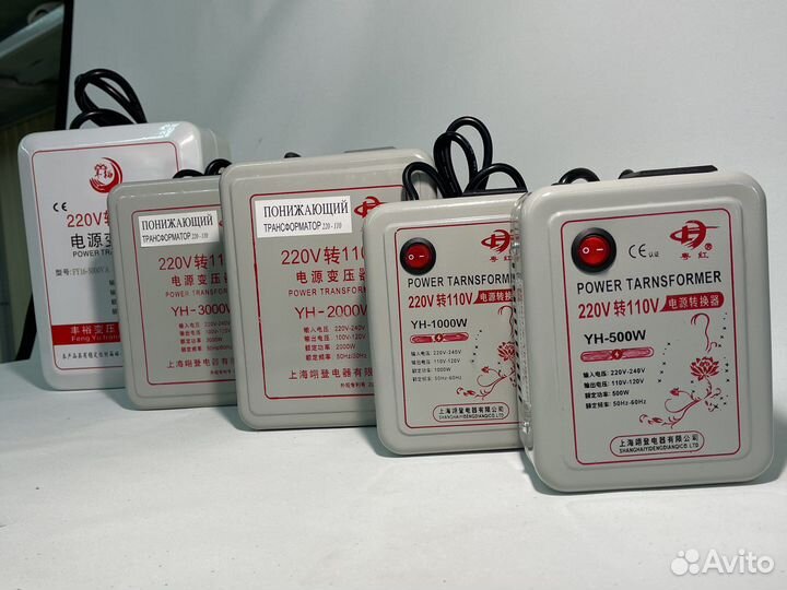 Понижающий трансформатор 220 110 вольт