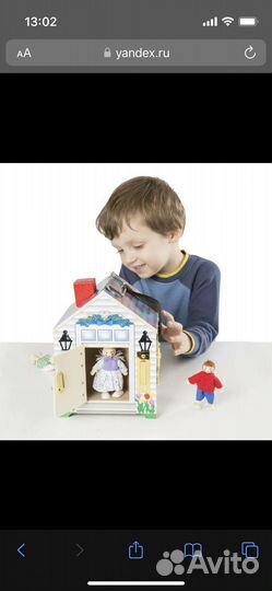 Игровой дом Melissa&Doug с замками