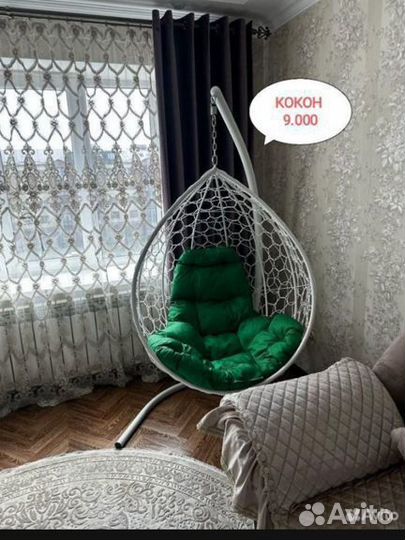 Подвесное кресло кокон