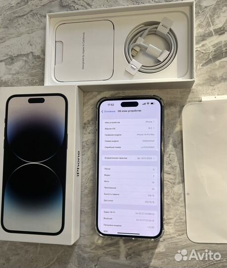 iPhone 14 Pro Max, 128 ГБ