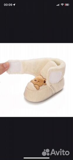 Пинетки угги на липучке