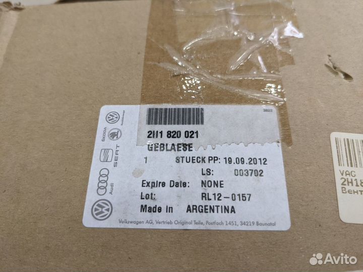 Мотор отопителя amarok / multivan