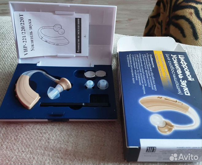 Слуховой аппарат