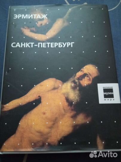 Старинные книги