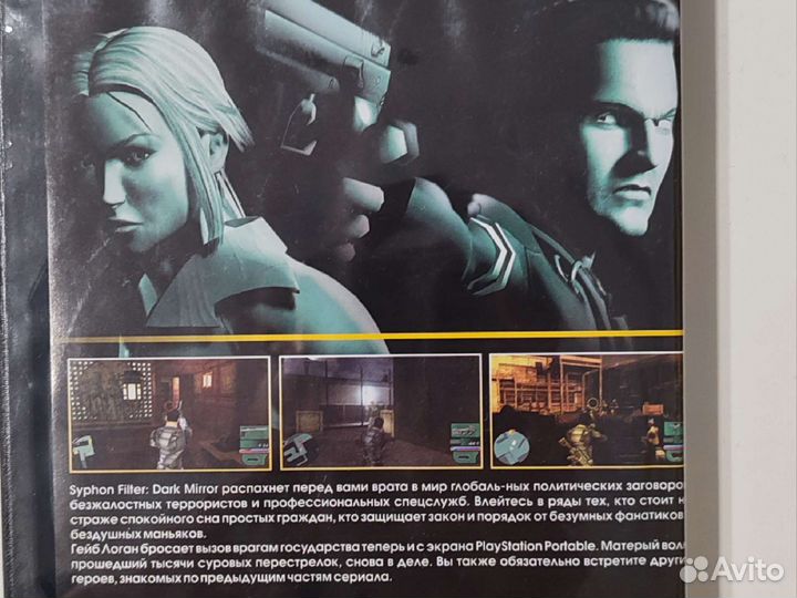 Игра ps2 Syphon filter Dark Mirror