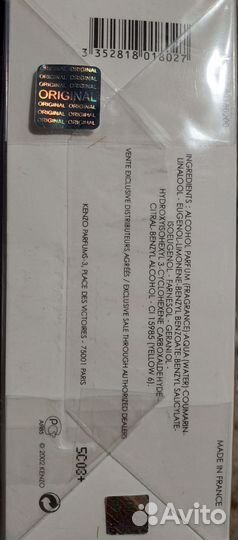 Новый парфюм Kenzo Jungle Elephant 2002 г