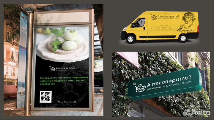 Графический дизайнер логотип визитка айдентика