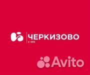 Грузчик-комплектовщик