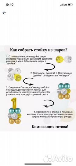 Воздушные шары набор Джунгли 2 года