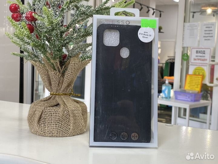 Чехол на ZTE blade 20 SMART