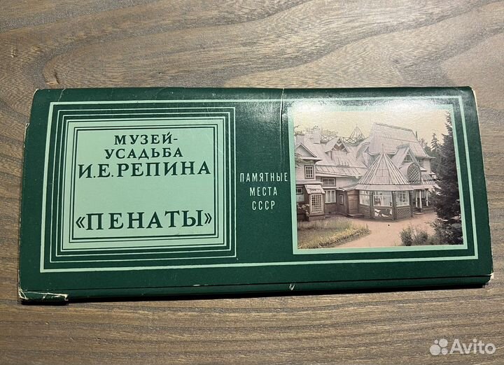 Наборы открыток СССР